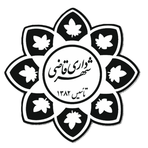 راه اندازی پایگاه اطلاع رسانی شهرداری قاضی